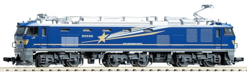 Tomytec TOMIX N gauge JR EF510 500 series Hokutosei color model railway electric locomotive 7111