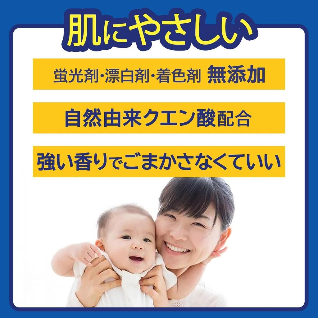 Lenor Liquid Citric Acid Super Deodorizing Rinse Deodorizer, Fresh Green, Refill, 1110ml, Set of 3