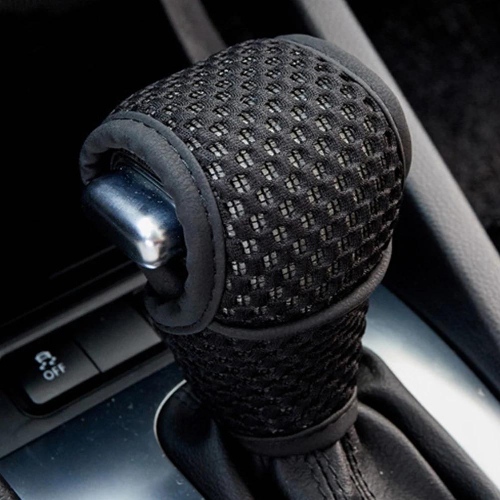 Car Shift Knob Cover Gear Shift Non Slip Grip Handle Protective Covers Universal Gear Automatic Car Interior Accessories