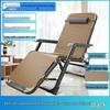 Folding Multi-functional Recliner Chair for Office, Beach, Home: Perfect for Nap and Lounge