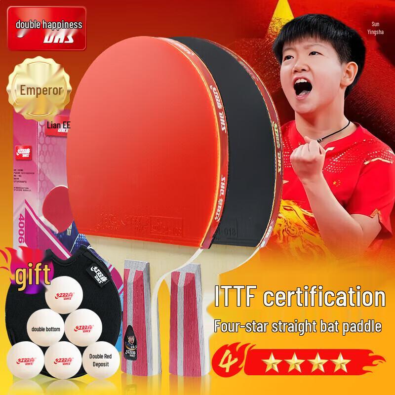 

Double Happiness 4-Star Table Tennis Racket Set