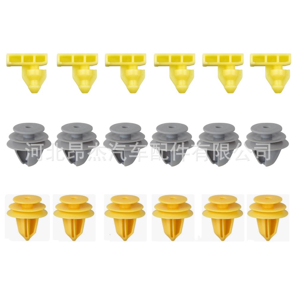 Nissan Qashqai J11 Rear Wheel Arch Trim Clips, 18 Plastic Fasteners