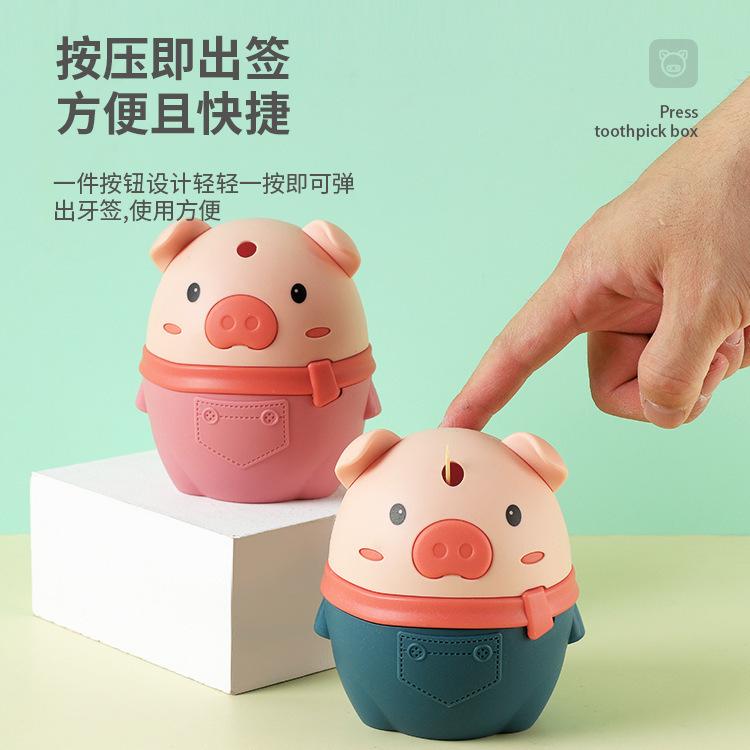 Toothpick box cute cartoon piggy toothpick holder automatically pops up toothpick jar