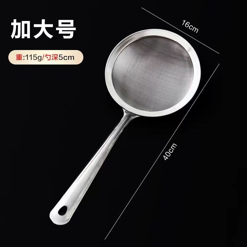 Stainless Steel Mesh Oil Leakage Grid Soy Milk Juice Filter Household Kitchen Frying Oil Filter Colander Flour Sieve
