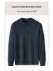 Kangaroo Daddy Winter Chenille Sweater - Fleece-Lined, Thick Knit Round Neck Pullover for Middle-Aged & Elderly Men