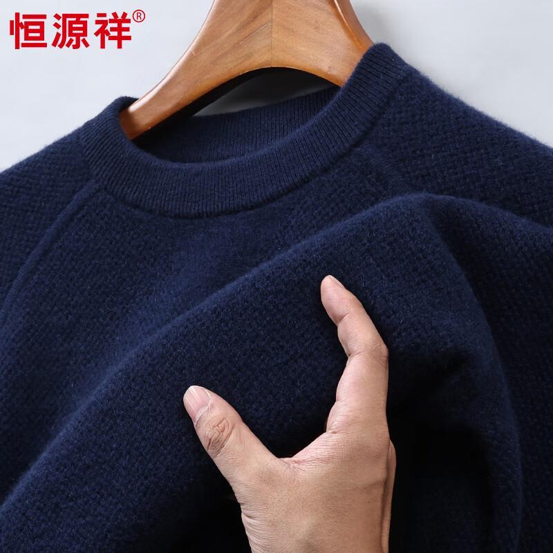 Hengyuanxiang Men's 100% Cashmere Round Neck Sweater