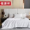 Hengyuanxiang Mulberry Silk & Soy Fiber All-Season Quilt