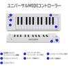 Arturia Arturia Arturia Keyboard Controller MicroLab MK3 25 Keyboard/Velocity Compatible High Def...