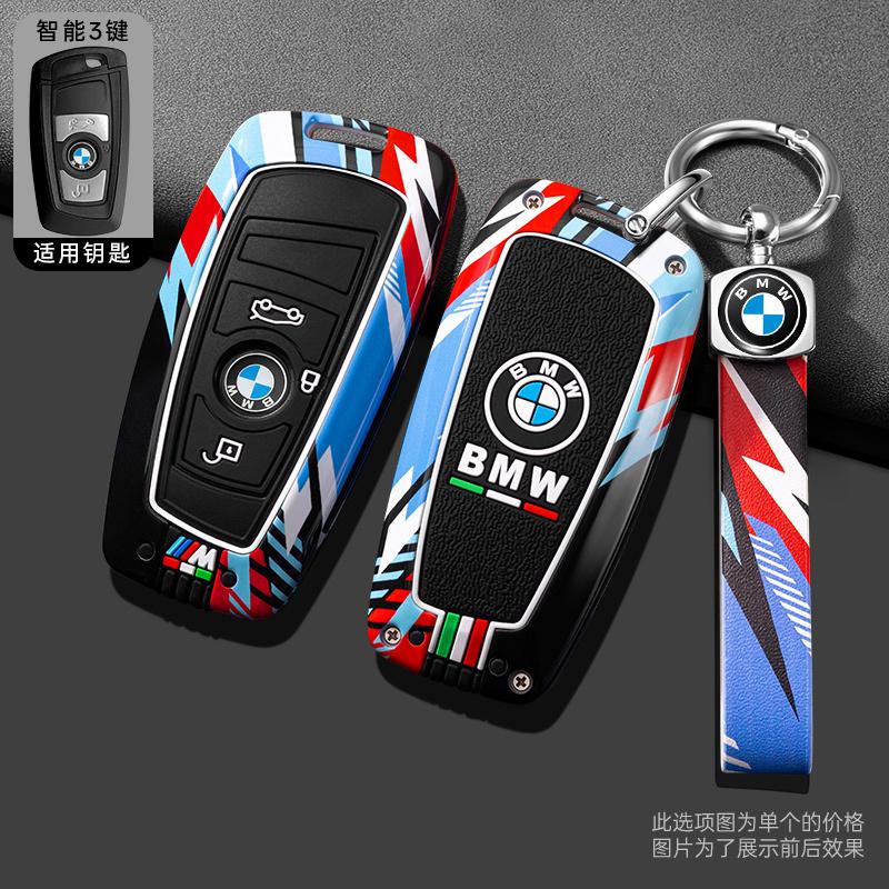Metal Alloy Car Key Case Cover luminous Shell For BMW 530i 550i 320i 1 2 3 4 5 Series 118i 225i M240i F20 F21 F30 F31 F25 F01