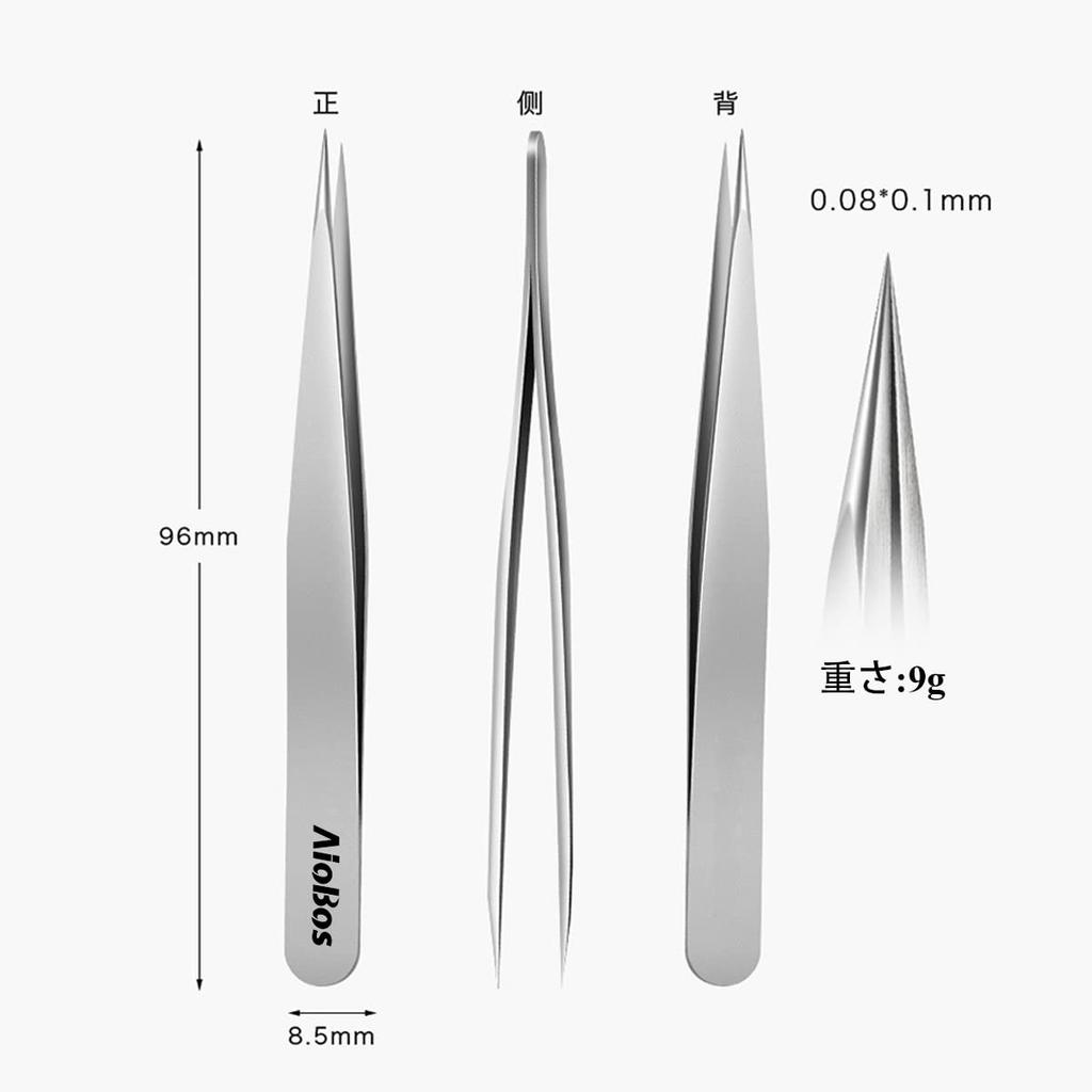 AioBos Precision Tweezers with Sandblasting for Eyebrow Nose Blackhead Beard Unisex Storage Case for Easily and Accurately Remove Hair Fine-Tipped