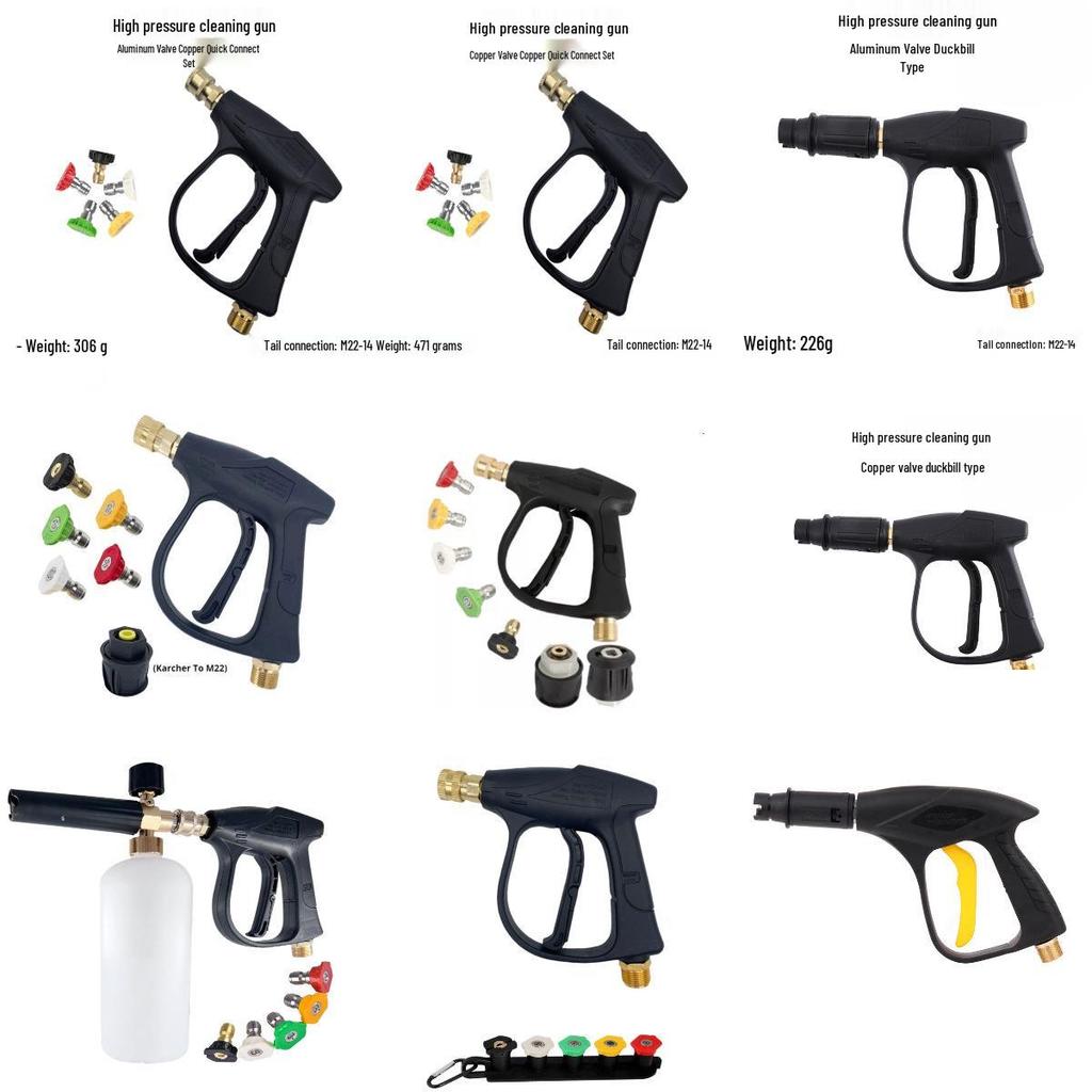 High-Pressure Car Wash Short Gun Set with Foam Pot and All-Copper Nozzle
