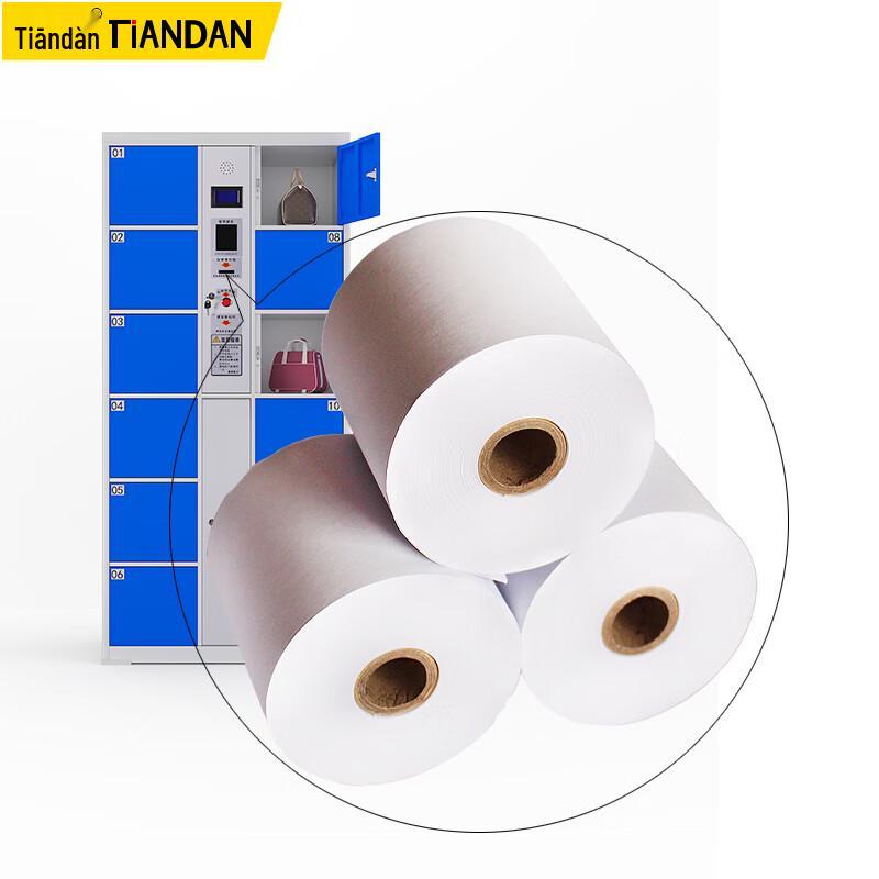 Tiandan Locker Barcode Print Paper