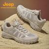 City Life Outdoor Casual Shoes for Men