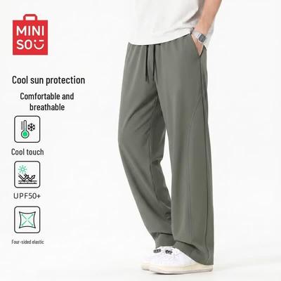 Men's Summer Quick-Dry Ice Silk Straight-Leg Casual Pants