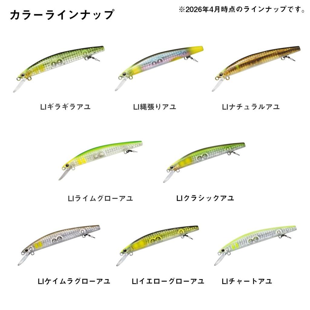 DAIWA AYUING Minnow AYUING Minnow 94SP-LI LI Territory Riayu