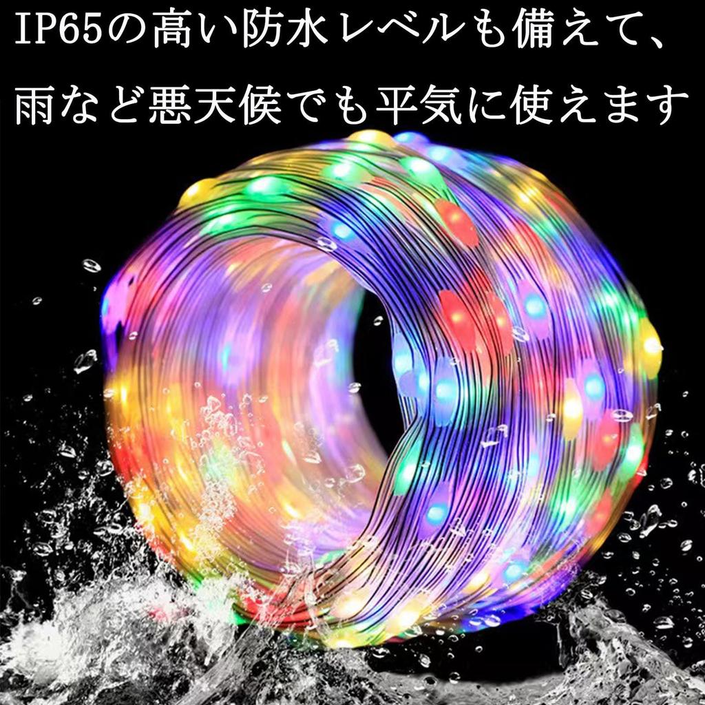 (candy88) LED String Lights, 200 Bulbs, 20m, Plug-in Type, Waterproof & Dustproof, Flashing & Steady, 8 Light Patterns, Dimmable, Indoor & Outdoor