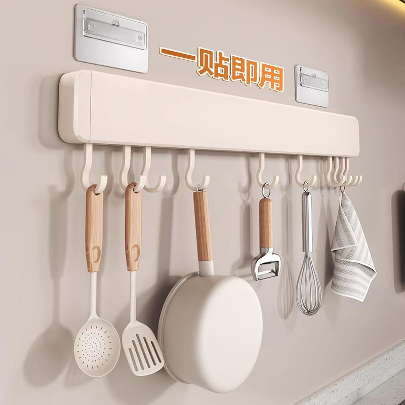 No-Drill Wall-Mounted White Kitchen Hook Rack for Pots, Lids, and Utensils
