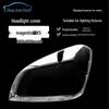 Compatible Headlight Cover for 2005-2006 Kia Magentis Yuanjian K5 - Transparent Overseas Version Lampshade