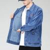 Embroidered Denim Jacket Men's Loose Jacket Tooling Can Be Japanese Plus Size Denim Jacket