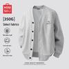 Erkek V Yaka Hırka Sweatshirt