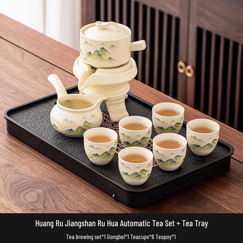 Ru Kiln Landscape Automatic Kung Fu Tea Set