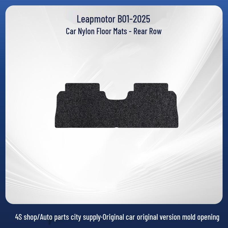 Leapmotor B01-25 All-Nylon Car Floor Mats