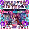 Theme Party Decoration Children's Birthday Decoration Set
