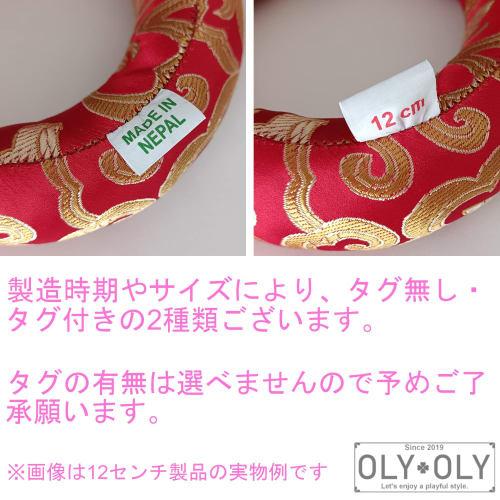 OLYOLY [20cm] Singing Bowl Mat, Cushion, Base, Round Seat, Gold with Gold Embroidery, Nepalese, Tibetan, Esoteric Buddhism, Buddhist Ritual Implement,