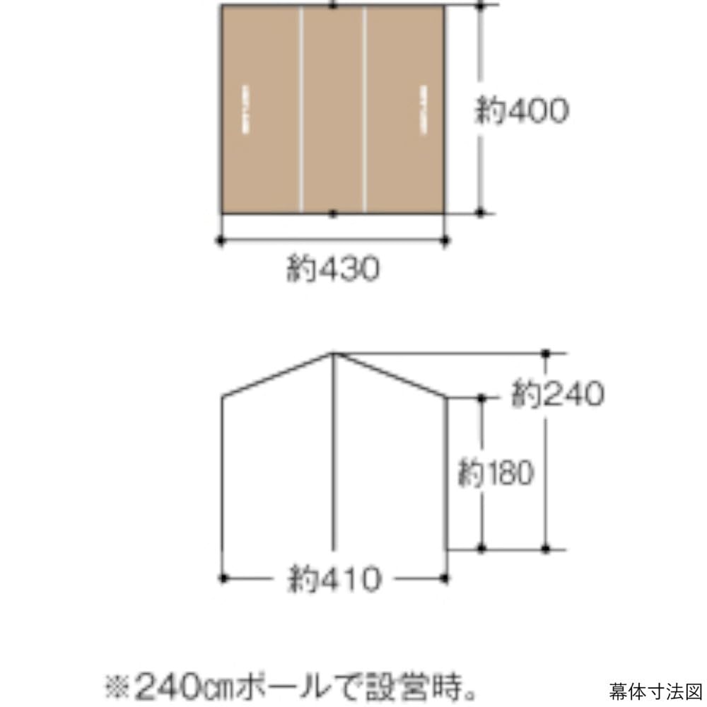 UNIFLAME REVO Square Tarp (Uniframe) 4×4 TC/TAN