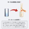 [smasol] LIXIL Genuine Leather Key Case Touch Key Remote Control