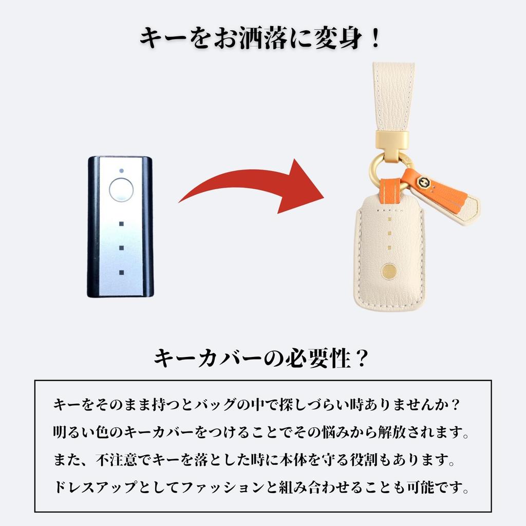 [smasol] LIXIL Genuine Leather Key Case Touch Key Remote Control