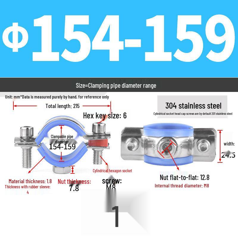 304 Stainless Steel Pipe Clamp Hanger for Gas and PVC Drain Pipes, Ceiling Support Buckle