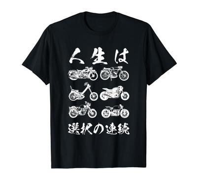 Funny Motorcycle for Motorcycle Funny T-Shirt Men, Motorcycle, Touring, Moped, Goods, Men's Clothing, T-Shirt