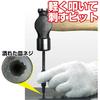 ENGINEER Engineer Nejizaurus Bazooka Screw Removal Driver Compatible with Flat