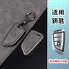 Car Remote Key Case Cover Shell For BMW M X1 X3 X5 X6 X7 1 3 5 6 7 Series G20 G30 G11 F15 F16 G01 G02 F48 Accessories Keychain T6