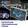 3 In 1 Car LCD Meter Digital Oil Pressure Voltage Water Temperature Gauge Universal Instrument 9 36V for Car Truck SUV