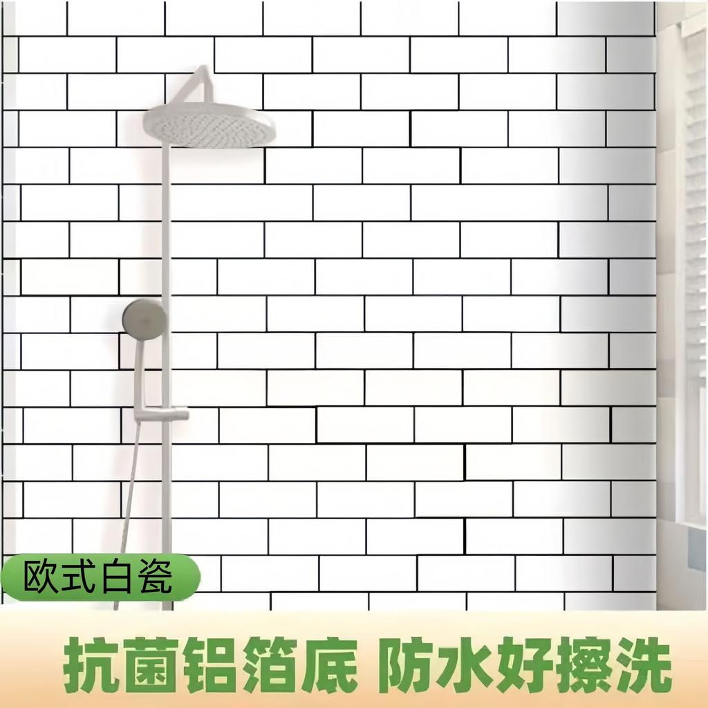 Toilet Waterproof Wall Stickers, Fire-resistant and High-temperature Resistant Wall Paper, Countertop, Cabinet Moisture-proof Renovation