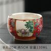 130ml large capacity 999 pure silver gilded silver Chinese high-end light luxury enamel ceramic host tea cup