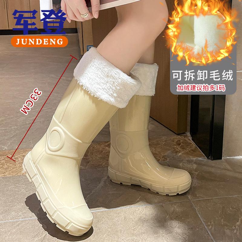 New High Tube Fashion Rain Shoes Women's Long Tube Non-slip Thick Sole Outdoor Garden Waterproof Glue Shoes Women's Boots Water Boots