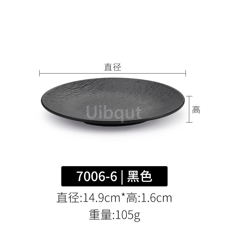 Melamine Round Black Steak Plate Japanese Plastic Round Disc Fire Western Style Beef Flat Commercial Dishes and Plates Sets
