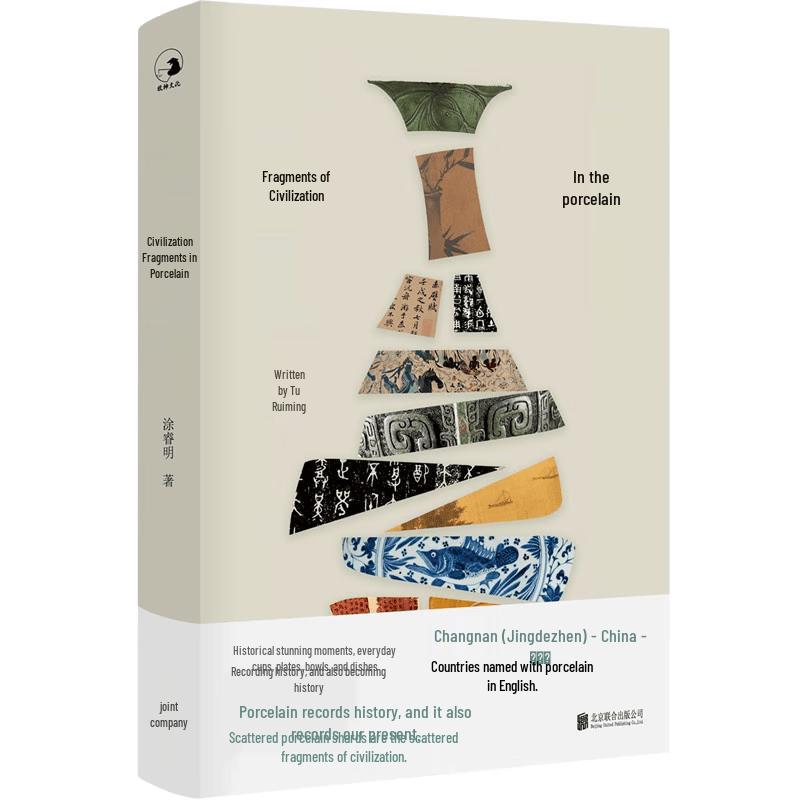 Porcelain Civilization Fragments