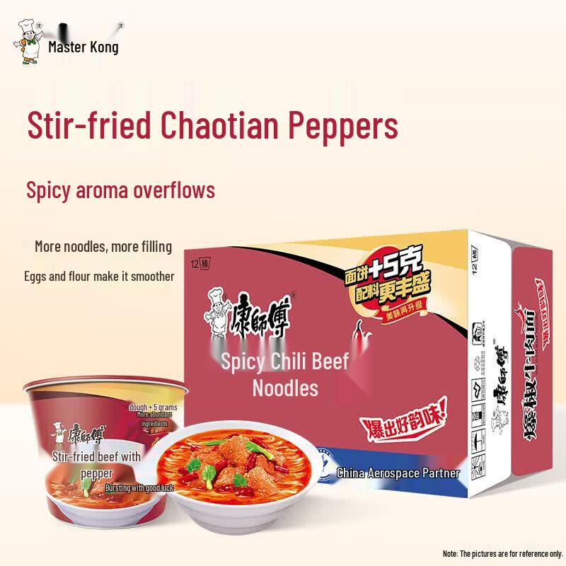 Kang Shi Fu Spicy Beef Instant Noodles