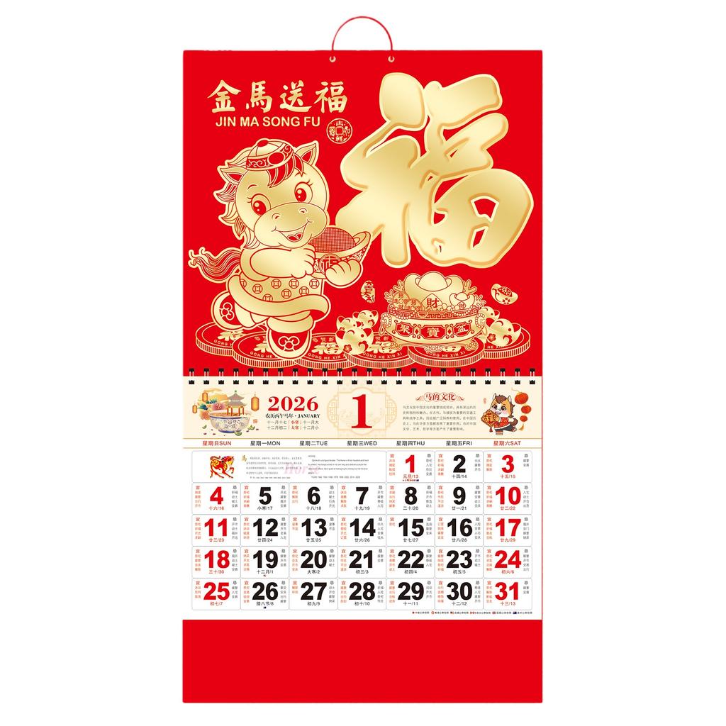 2026 Hanging Wall Calendar Year Of The Horse Chinese Lunar Date Writable Tear Off Planner Lucky Home Office Festive Decor