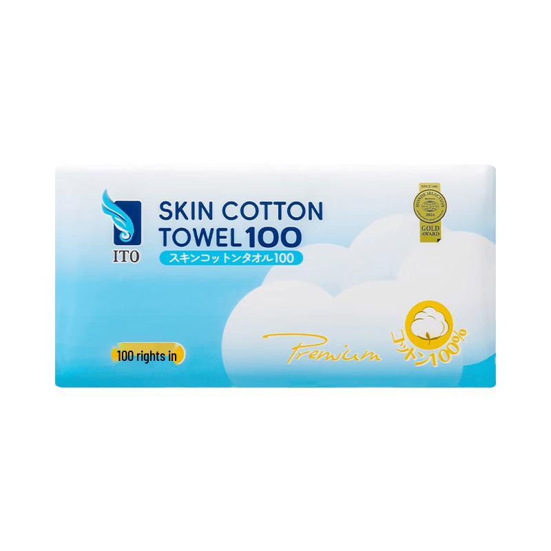 ITO 100% Cotton Disposable Facial Cleansing Towels