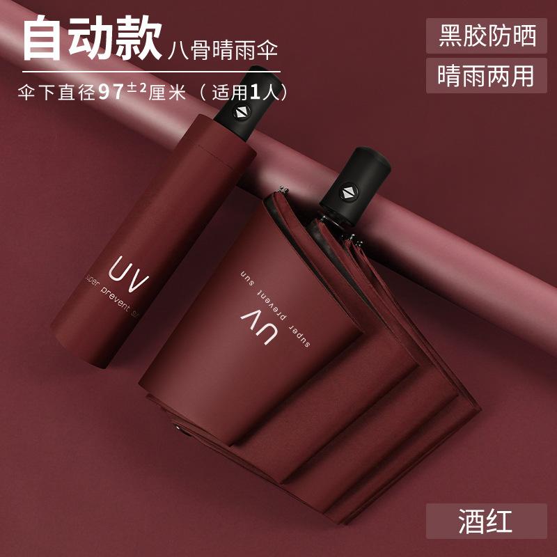 Automatischer Ölgemälde-Regenschirm Blume Ins Wind Regenschirm Tragbarer Starker Vinyl Sonnenschirm Sonnenschirm