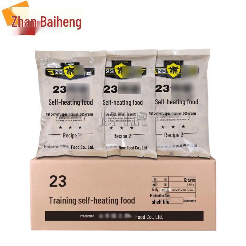 Zhanbaiheng Emergency Field Rations