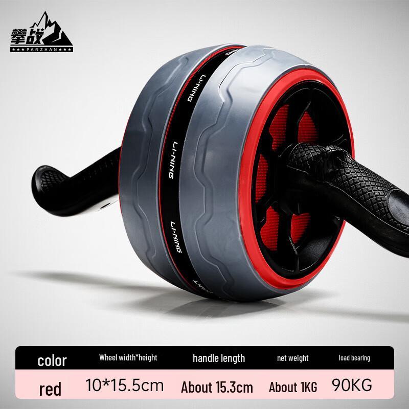 

Panzhan Automatic Rebound Abdominal Wheel
