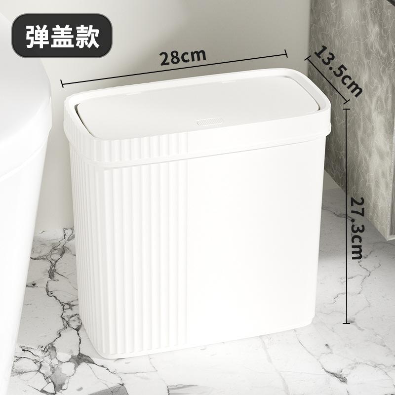 Bathroom Trash Can Press Type Toilet Waste Bin with Cover Odor Proof Narrow Garbage Can Living Room Bedroom Dustbin Waste Basket