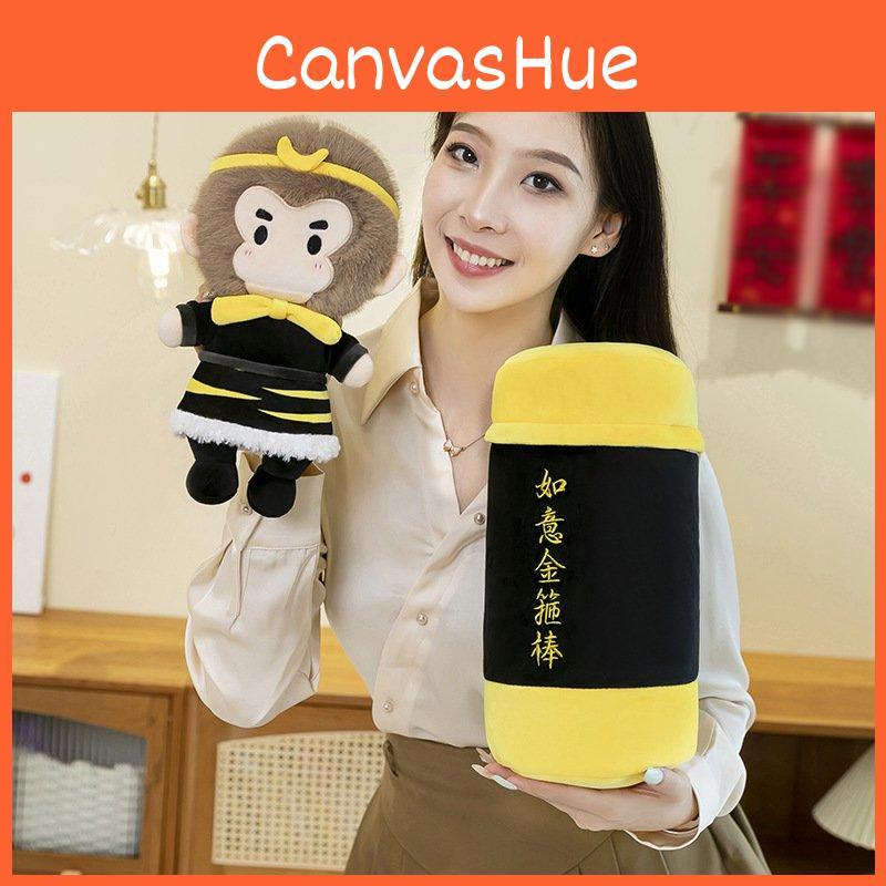 Adorable Plush Monkey Wukong Doll With Golden Staff Soft And Cuddly For Kids