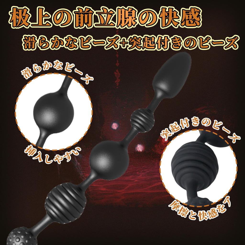 Sanmaru Anal Plug Anal Vibrator Anal Rotor Dildo Prostate Adult Goods Vibrator for Men Anal Goods Anal Beads Length 350MM 3 Motors 6 Gradual Beads